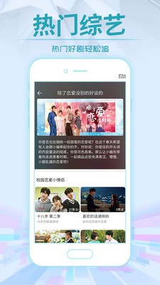 云夫影视的图册