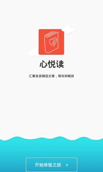 心阅读的图册