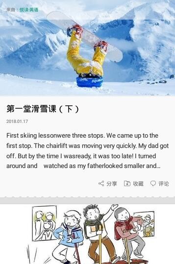心阅读的图册