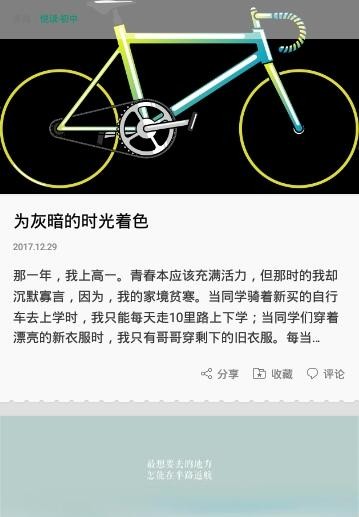 心阅读的图册