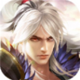 万道神域下载 万道神域（3.4GB）最新版
