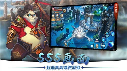 天空纪元手游的图册
