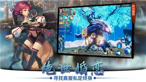 天空纪元手游的图册