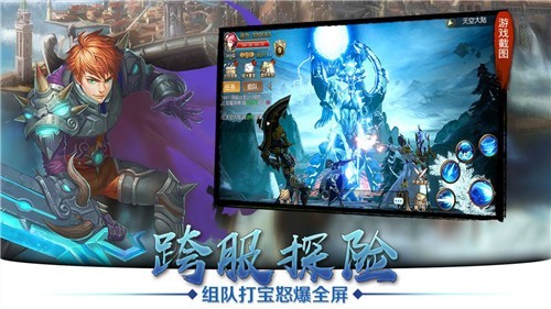 天空纪元手游的图册