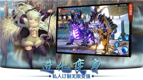 天空纪元手游的图册