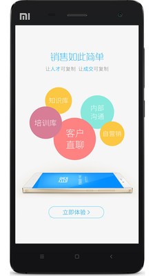 追客的图册