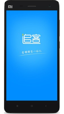 追客的图册