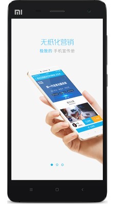 追客的图册