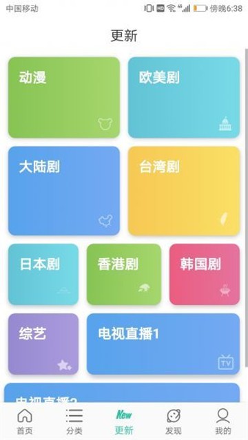 6V影视的图册