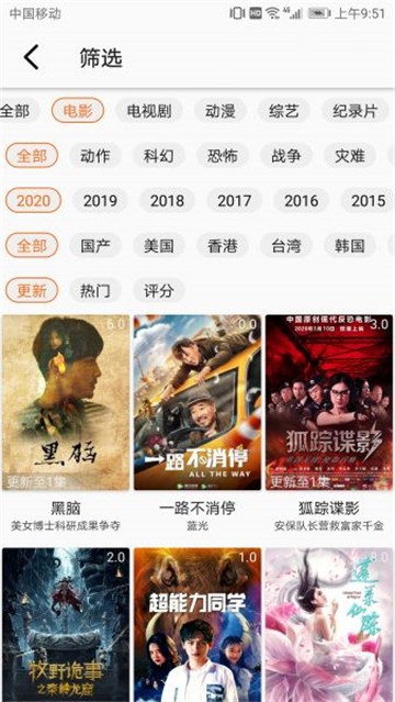 6V影视的图册