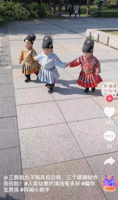 抖闻短视频的图册