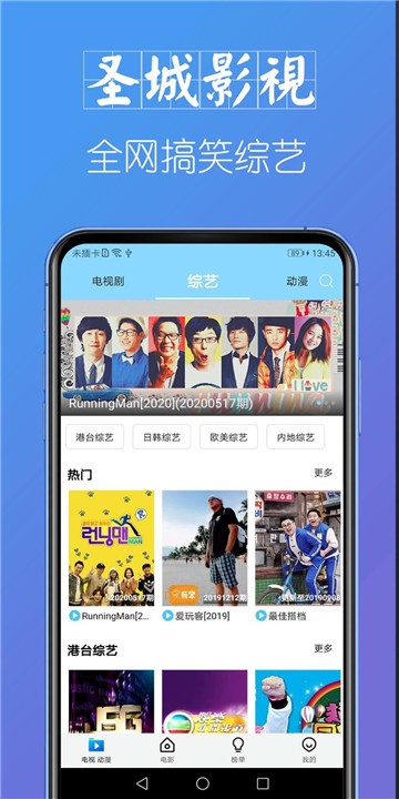 圣城影视的图册