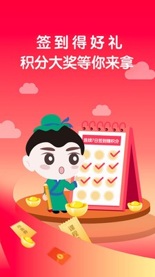 学国学网app的图册