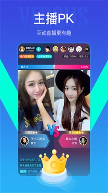 毒舌电影的图册
