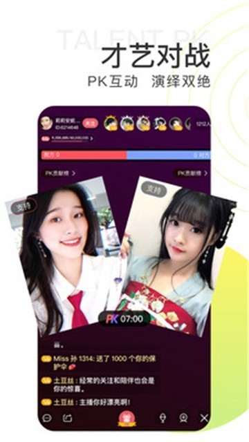 毒舌电影的图册