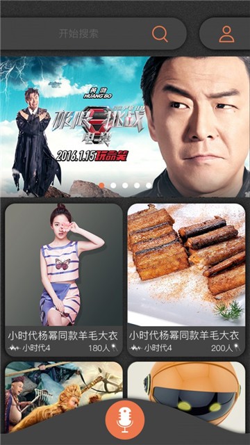 闪电影视的图册