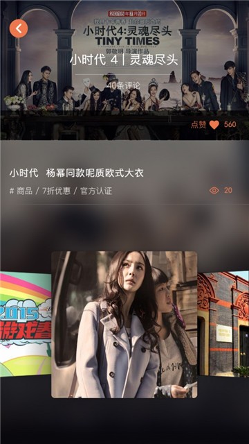 闪电影视的图册