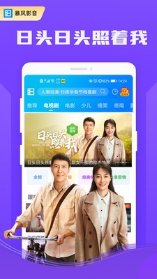 奶茶视频茄子的图册