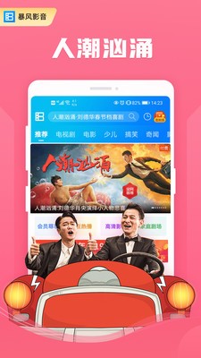 奶茶视频茄子的图册