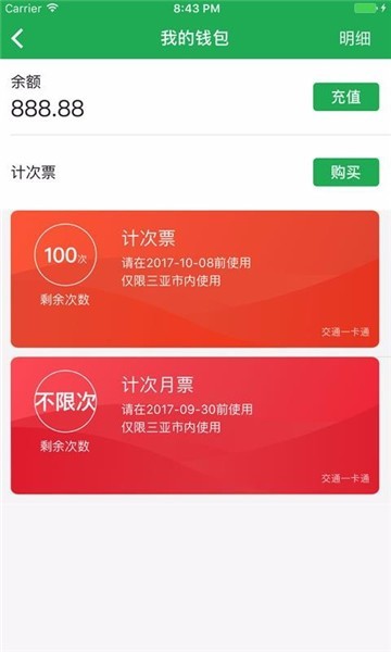 天涯行的图册