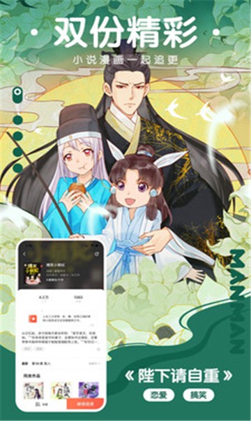 漫番漫画的图册