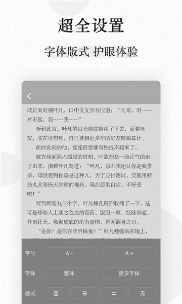 大熊小说的图册