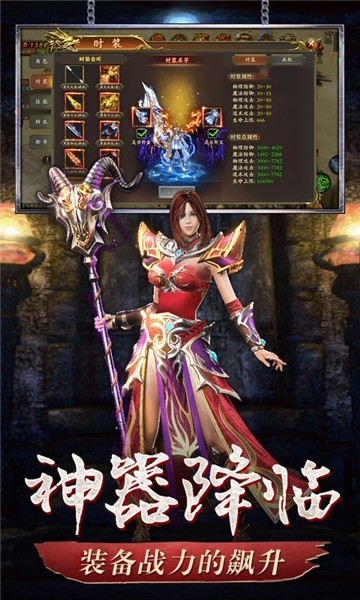 战痕高爆版的图册