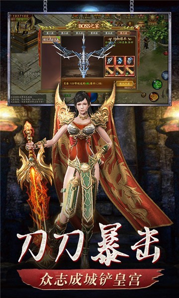 战痕高爆版的图册