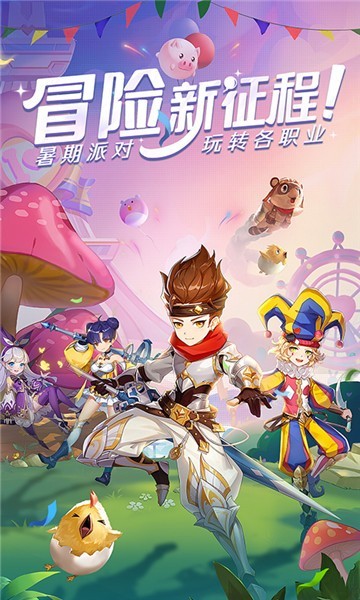 赛尔特勇士手游的图册