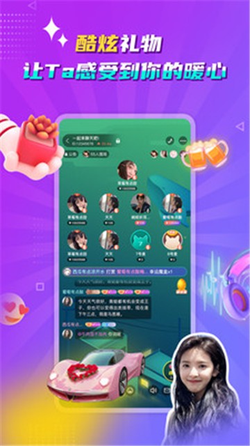 听嘛互动的图册