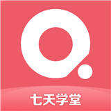 七天学堂查成绩下载 七天学堂查成绩（11.1GB）重制版