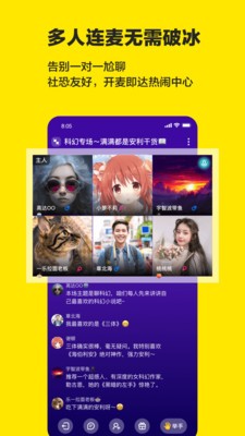 cos派对的图册