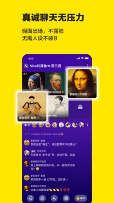cos派对的图册