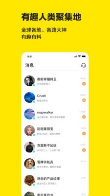 cos派对的图册