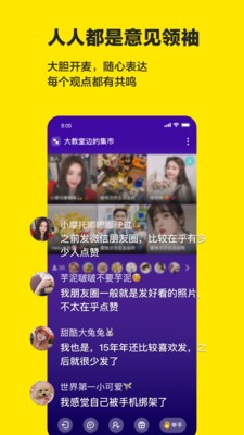 cos派对的图册