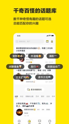 cos派对的图册
