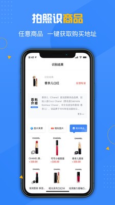 百科扫描王的图册