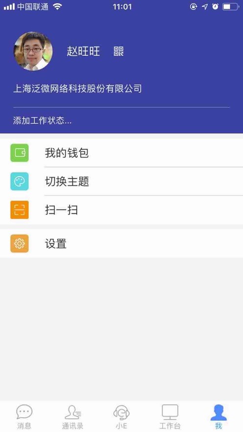 emobile7手机版的图册