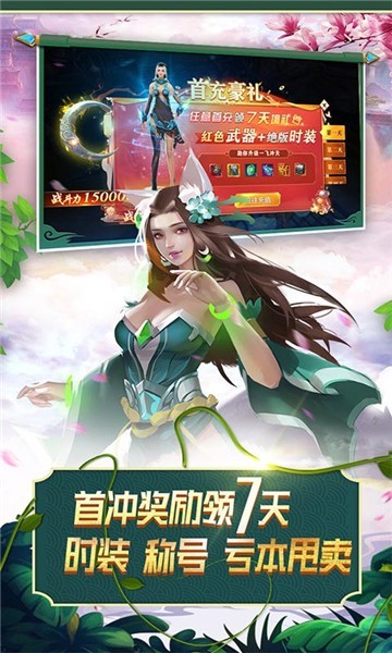 天芒之神红包版的图册