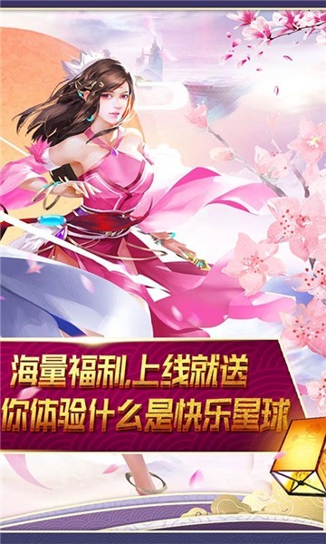 天芒之神红包版的图册