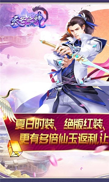 天芒之神红包版的图册