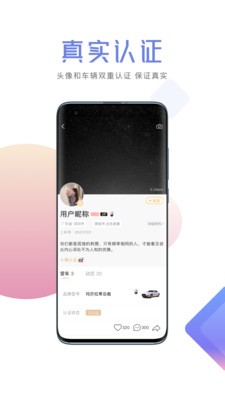上车的图册