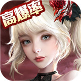 女神联盟契约下载 女神联盟契约（5.2GB）ios版