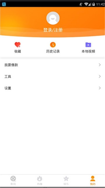 小狸影视的图册
