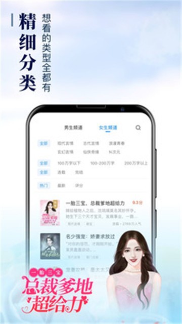 疯读小说极速版的图册