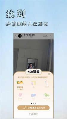 香觅的图册