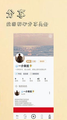 香觅的图册