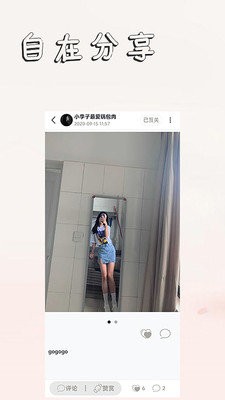 香觅的图册