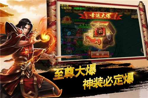 龙腾天下的图册