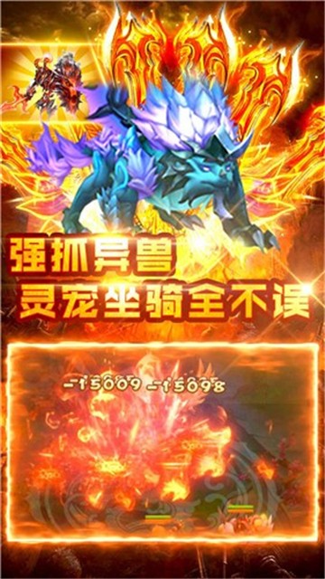 六道轮回的图册